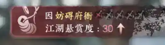 逆水寒手游被称作大宋GTA？动态升星通缉，玩家还能当捕快抓人