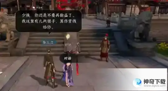 逆水寒手游被称作大宋GTA？动态升星通缉，玩家还能当捕快抓人