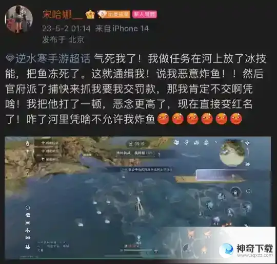 逆水寒手游被称作大宋GTA？动态升星通缉，玩家还能当捕快抓人