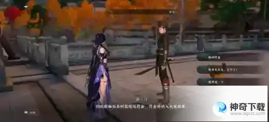 逆水寒手游被称作大宋GTA？动态升星通缉，玩家还能当捕快抓人