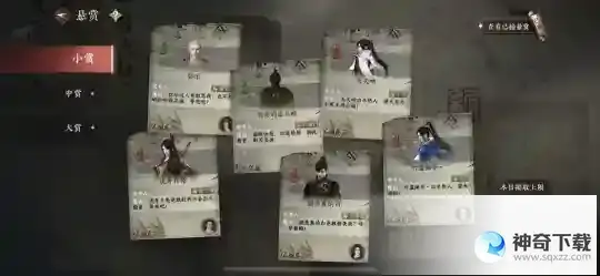 逆水寒手游被称作大宋GTA？动态升星通缉，玩家还能当捕快抓人