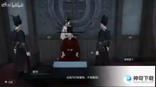逆水寒手游被称作大宋GTA？动态升星通缉，玩家还能当捕快抓人