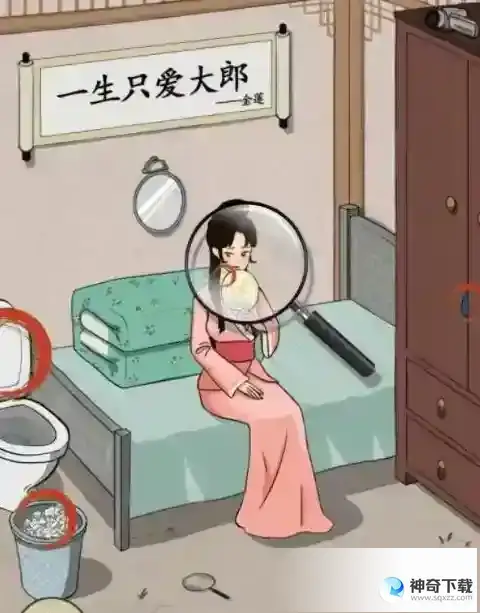 文字王者家有贤妻 帮大郎找出真相通关攻略