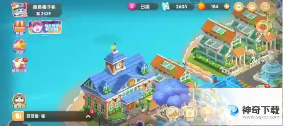 遇见喵克斯商店在哪 商店位置