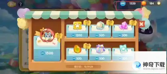 遇见喵克斯商店在哪 商店位置