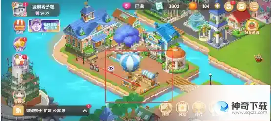 遇见喵克斯商店在哪 商店位置