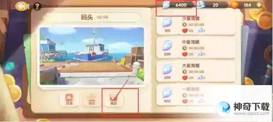 遇见喵克斯商店在哪 商店位置