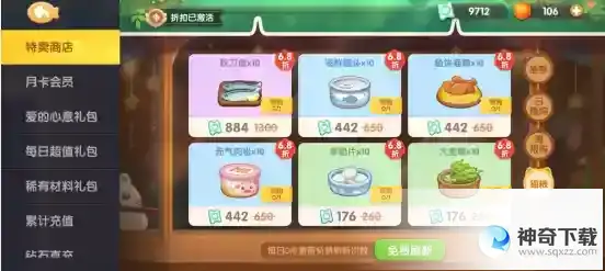 遇见喵克斯猫粮怎么获得 猫粮获取方法
