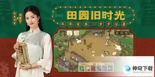 陈小春、吴镇宇领衔叫我大掌柜九龙城版本上线  九龙商战，逆袭翻盘叫我大掌柜周年庆版本爽快来