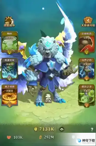 这个地下城有点怪德鲁伊怎么玩 德鲁伊攻略