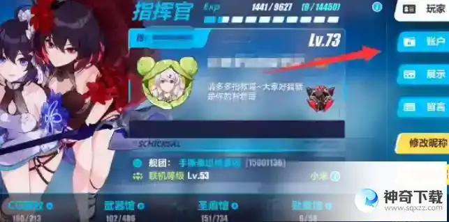 崩坏3手游5月29日兑换码分享 5月最新兑换码大全
