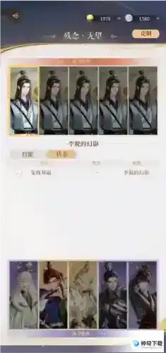 代号鸢再探桃源梦魇25层怎么过 关卡打法攻略