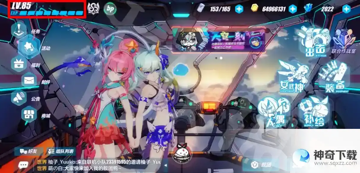 崩坏3启明耀星兑换码大全 启明耀星礼包码有哪些