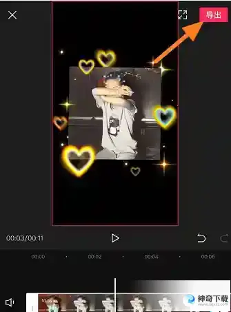 剪映怎么做叠叠乐
