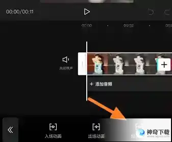 剪映怎么做叠叠乐