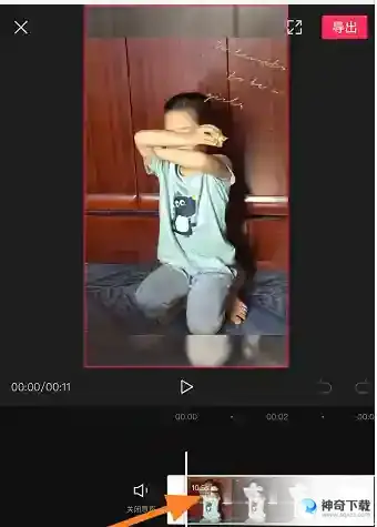 剪映怎么做叠叠乐