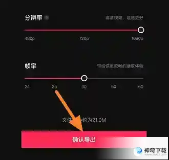 剪映怎么做叠叠乐