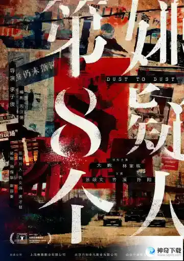 电影票房排行榜5月30日 2023.5.30票房排行榜