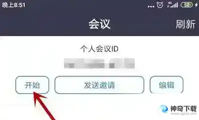 zoom视频会议如何设置会议主题