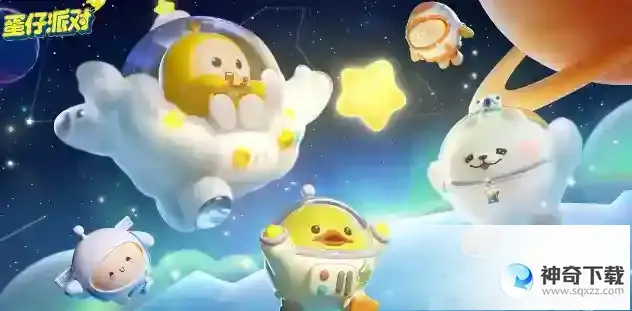 蛋仔派对揪出捣蛋鬼乱斗模式怎么玩