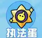 蛋仔派对揪出捣蛋鬼乱斗模式怎么玩