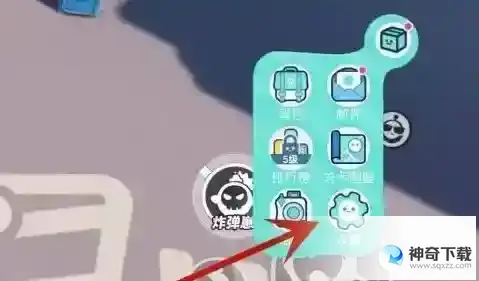蛋仔派对怎么调整游戏画质
