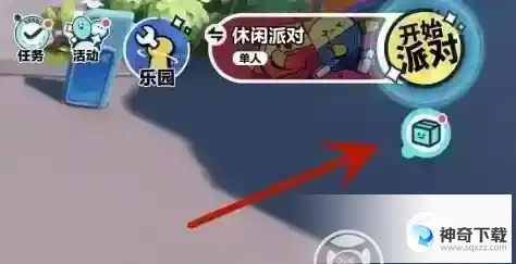 蛋仔派对怎么调整游戏画质