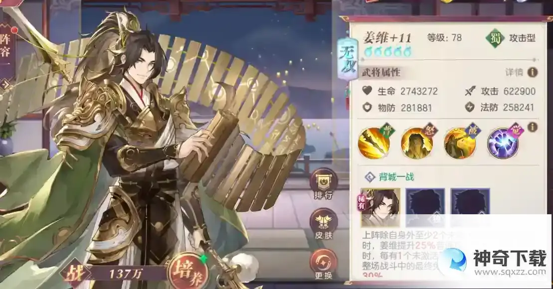 三国志幻想大陆平民怎么玩