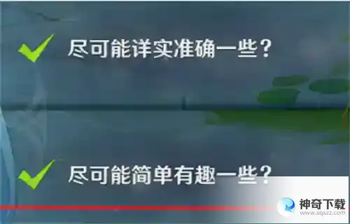 原神珐露珊邀约任务攻略