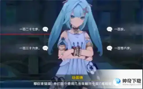 原神珐露珊邀约任务攻略