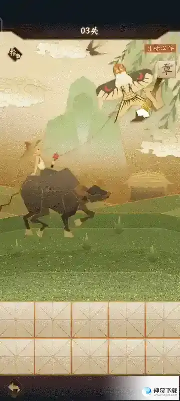 神仙道3庙会小游戏通关技巧详解（一）