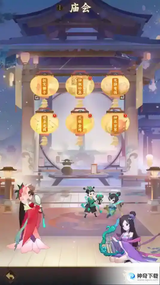 神仙道3庙会小游戏通关技巧详解（一）