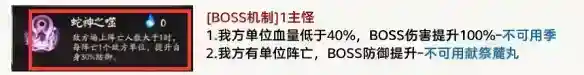 阴阳师祈舞唤神二阶段阵容推荐