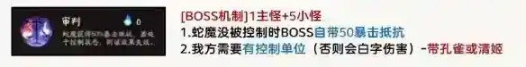 阴阳师祈舞唤神二阶段阵容推荐