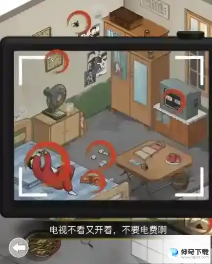 文字王者妈见打 找到孩子欠打的证据通关攻略