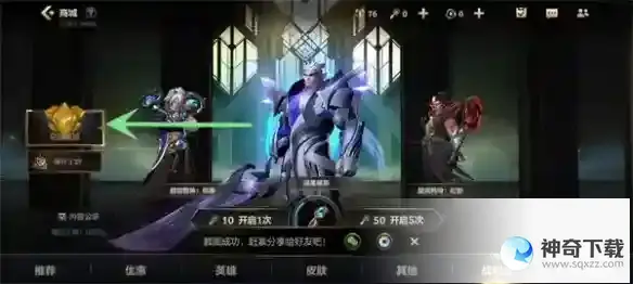 英雄联盟手游银色星尘获得方法