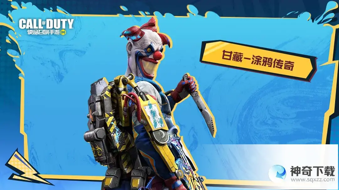 使命召唤手游s3排位奖励2023 2023s3赛季排位奖励有什么
