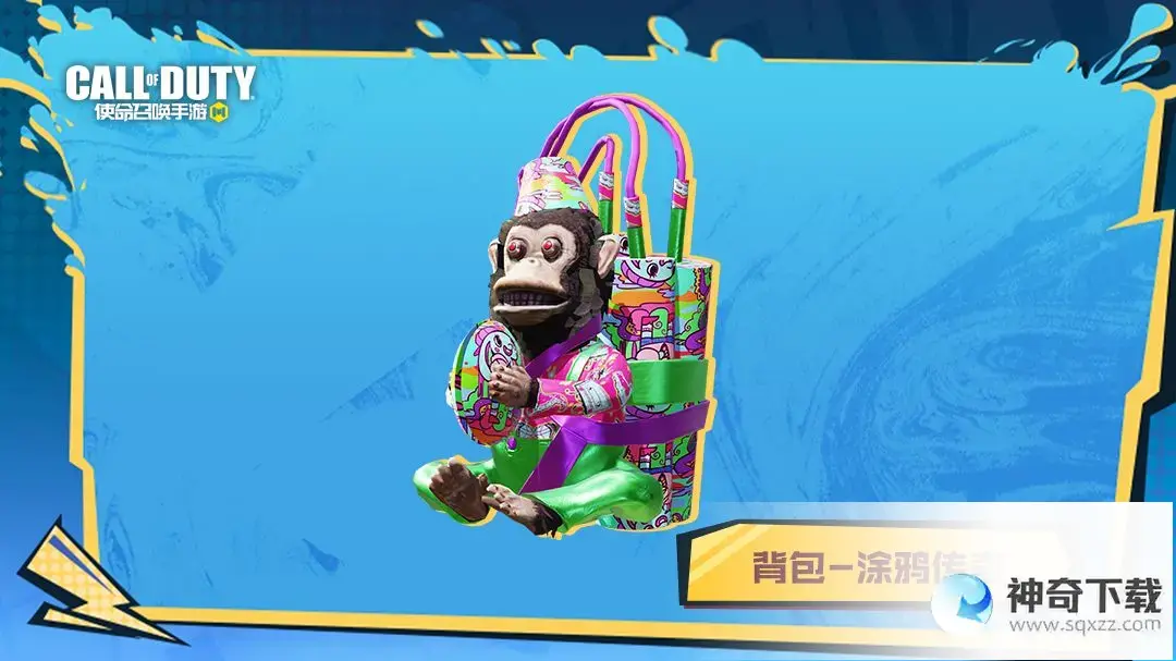使命召唤手游s3排位奖励2023 2023s3赛季排位奖励有什么