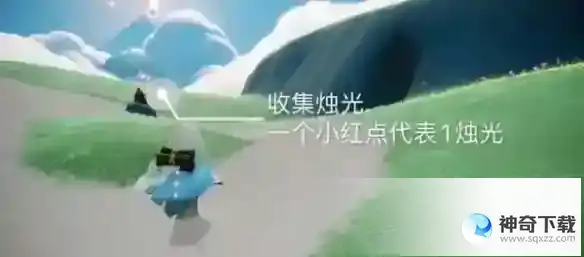 光遇5月30日每日任务攻略