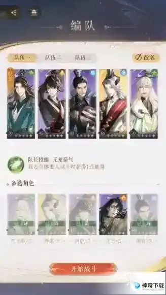 代号鸢5-9怎么过 5-9刺客攻略