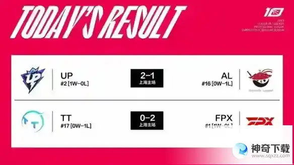 LPL夏季赛5月30日赛程 2023LPL夏季赛5月30日首发名单