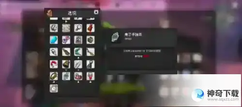 我的水世界求生电子表怎么获得 我的水世界求生电子表获得方法分享