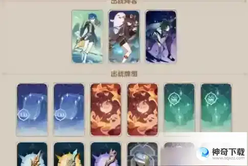 《原神》零时召唤第二天牌组推荐 零时召唤第二天攻略介绍