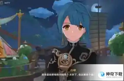 《原神》零时召唤第二天牌组推荐 零时召唤第二天攻略介绍