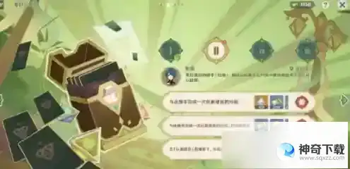 《原神》零时召唤第二天牌组推荐 零时召唤第二天攻略介绍