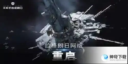 无尽的拉格朗日怎么增加采矿效率 无尽的拉格朗日增加采矿效率方法分享