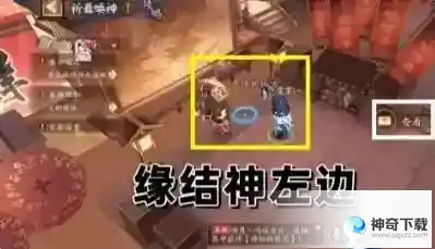 阴阳师祈舞宴场第三天彩蛋在哪 祈舞宴场第三天彩蛋位置介绍