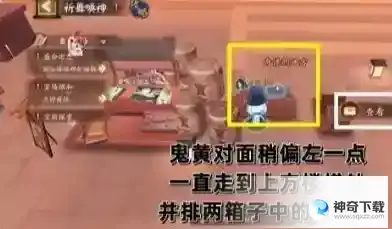 阴阳师祈舞宴场第三天彩蛋在哪 祈舞宴场第三天彩蛋位置介绍