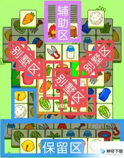 羊了个羊5月30日攻略 5月30日羊羊大世界过关流程