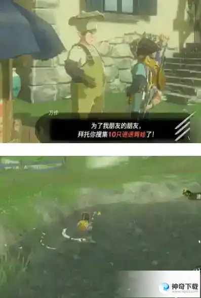 《塞尔达传说王国之泪》万作所求之物任务怎么过